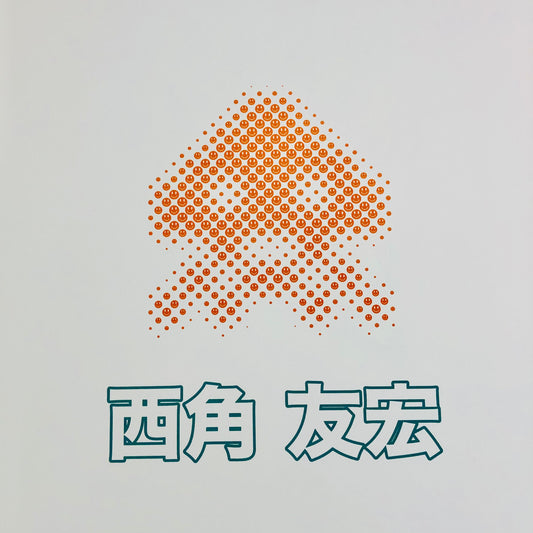 CurlyMark, Smiley Invader (Orange), 2024